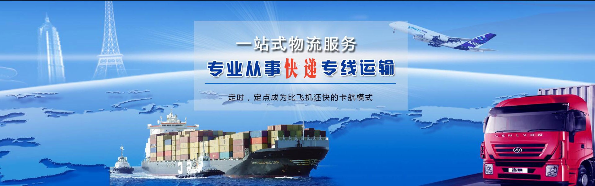 济阳到丹麦物流公司-济阳至丹麦物流专线-济阳空运到丹麦-优时通物流有限公司