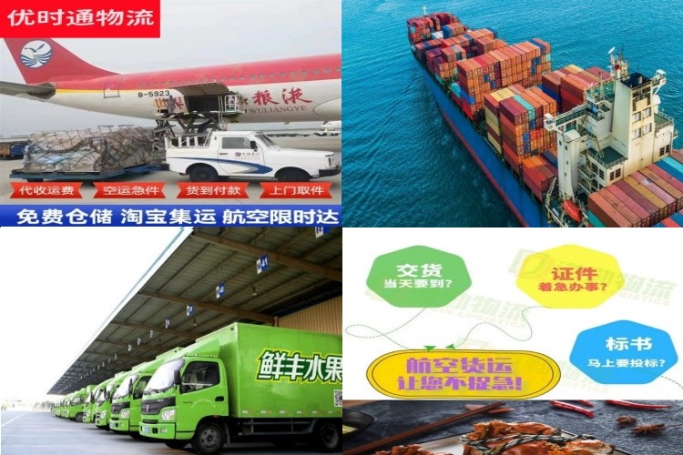 济阳到丹麦航空货运公司-济阳到丹麦物流专线